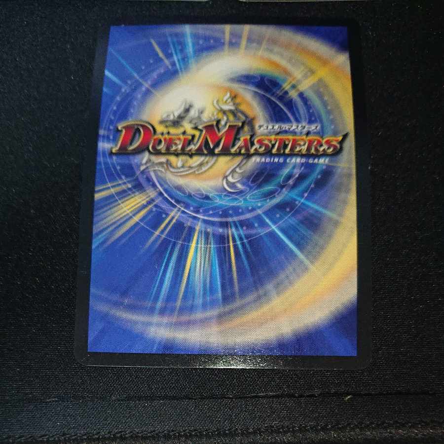 Blade Glen O Max VR 32/84 [1618].