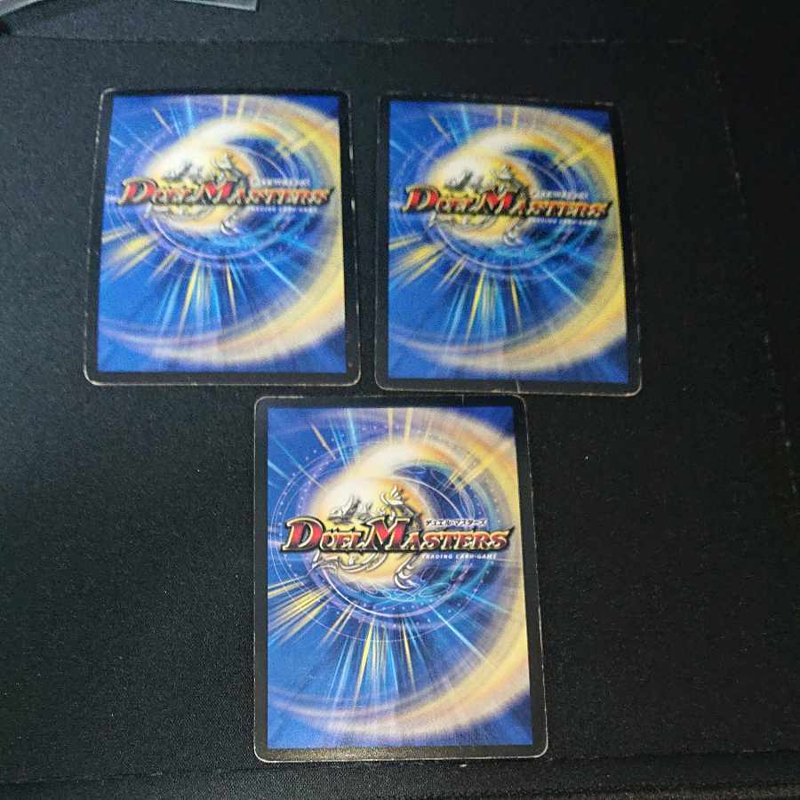 Blade Glen O Max VR 7/110/Y7 [1619].