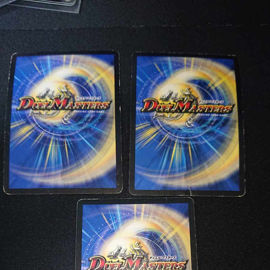 Blade Glen O Max VR 7/110/Y7 [1619].