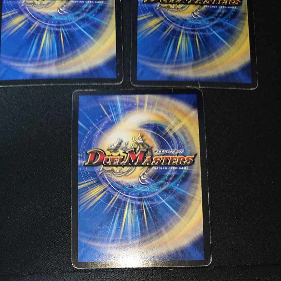 Blade Glen O Max VR 7/110/Y7 [1619].