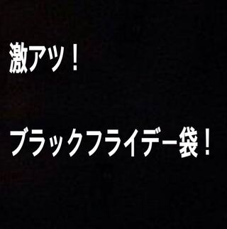 Fierce Hotness! Black Fly Day Bag! OLIPA