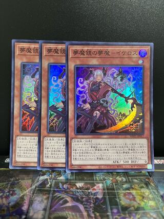 遊戯王スタジオ 6412 夢魔鏡の夢魔-イケロス スーパーレア JP017