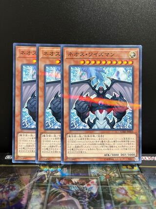 遊戯王スタジオ 6428 ネオス・ワイズマン パラレル ノーマル JP010