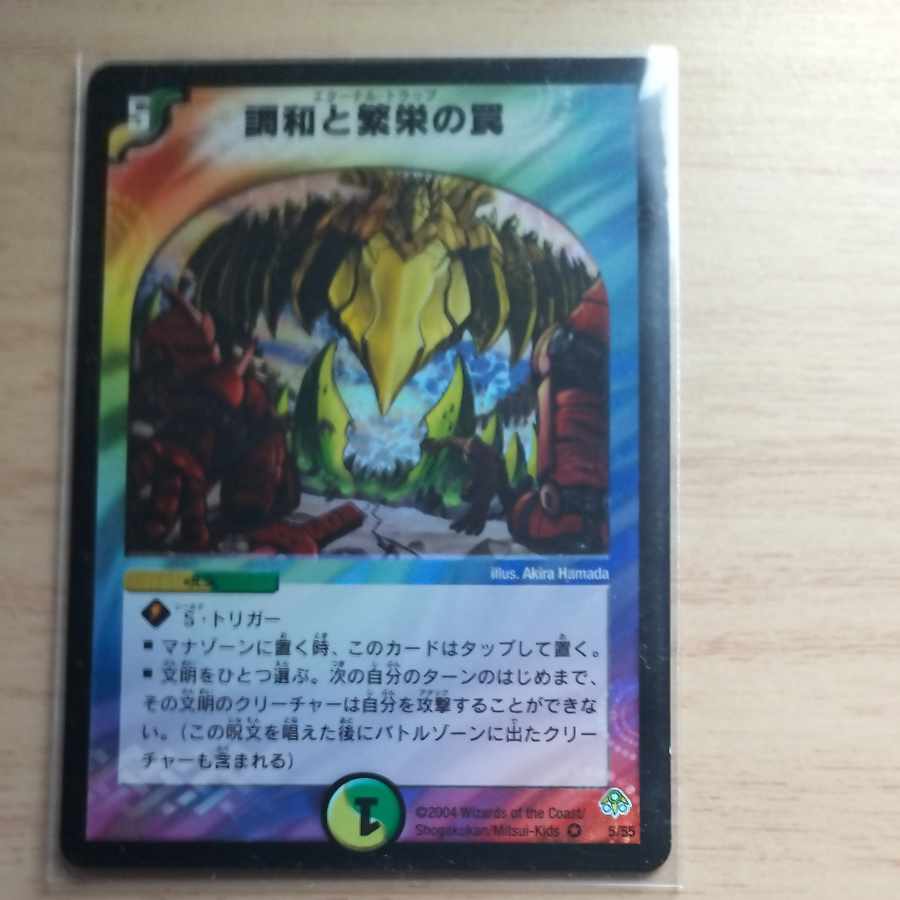 Miraculous Truce VR 5/55