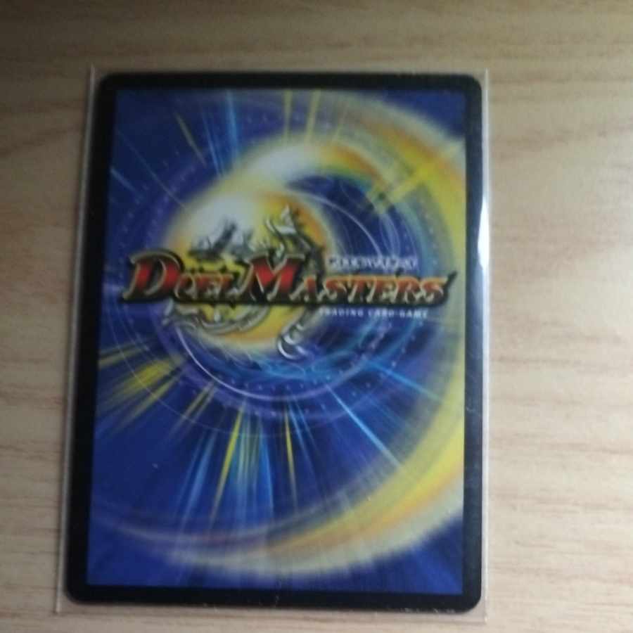 Miraculous Truce VR 5/55