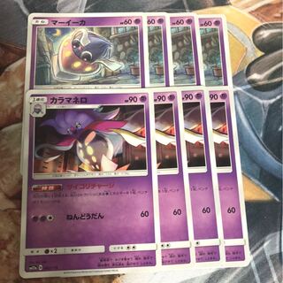 マーイーカ　カラマネロ　4-4