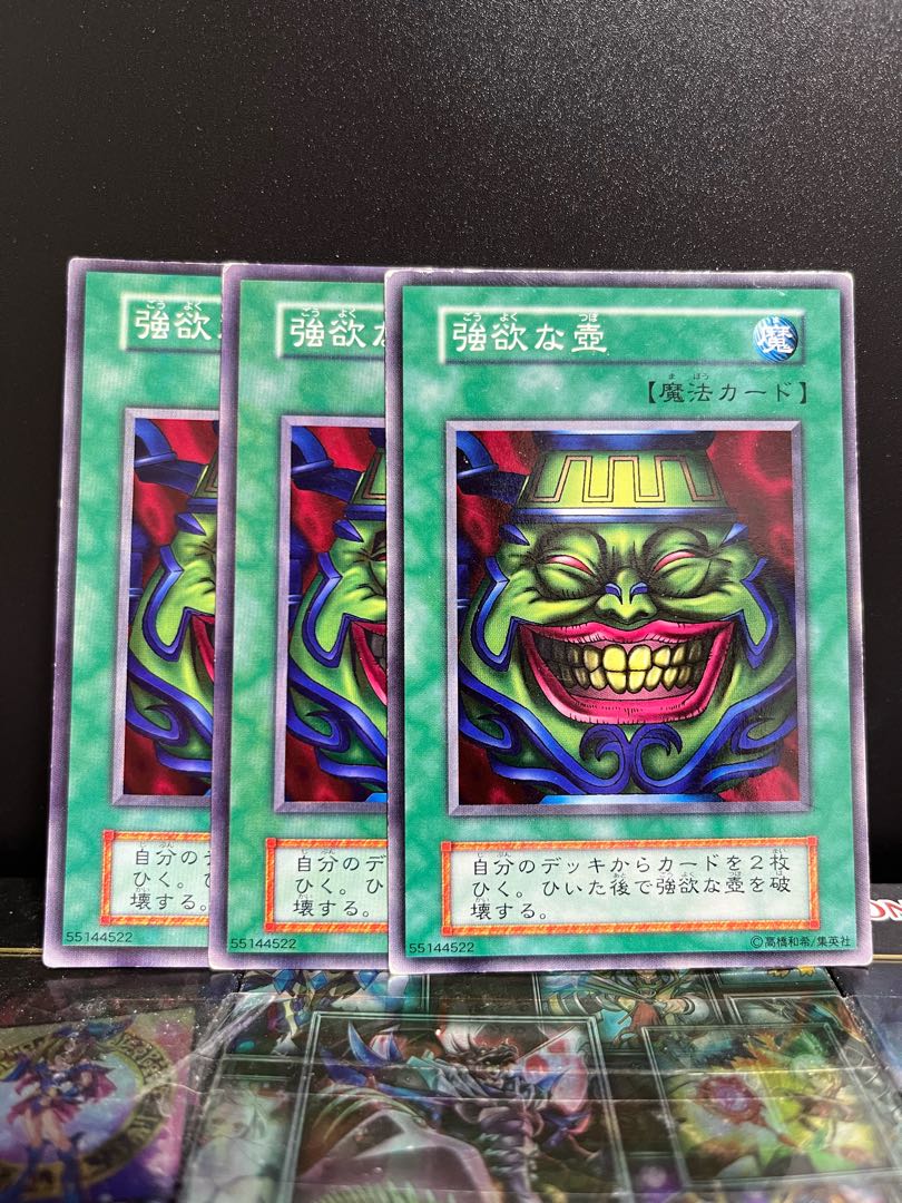 Yu-Gi-Oh Studio 6435 [Special Price] Pot of Greed Normal, 3 initials.