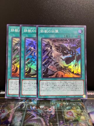 Yu-Gi-Oh Studio 6446 Tri-Brigade Airborne Assault Super Rare JP053