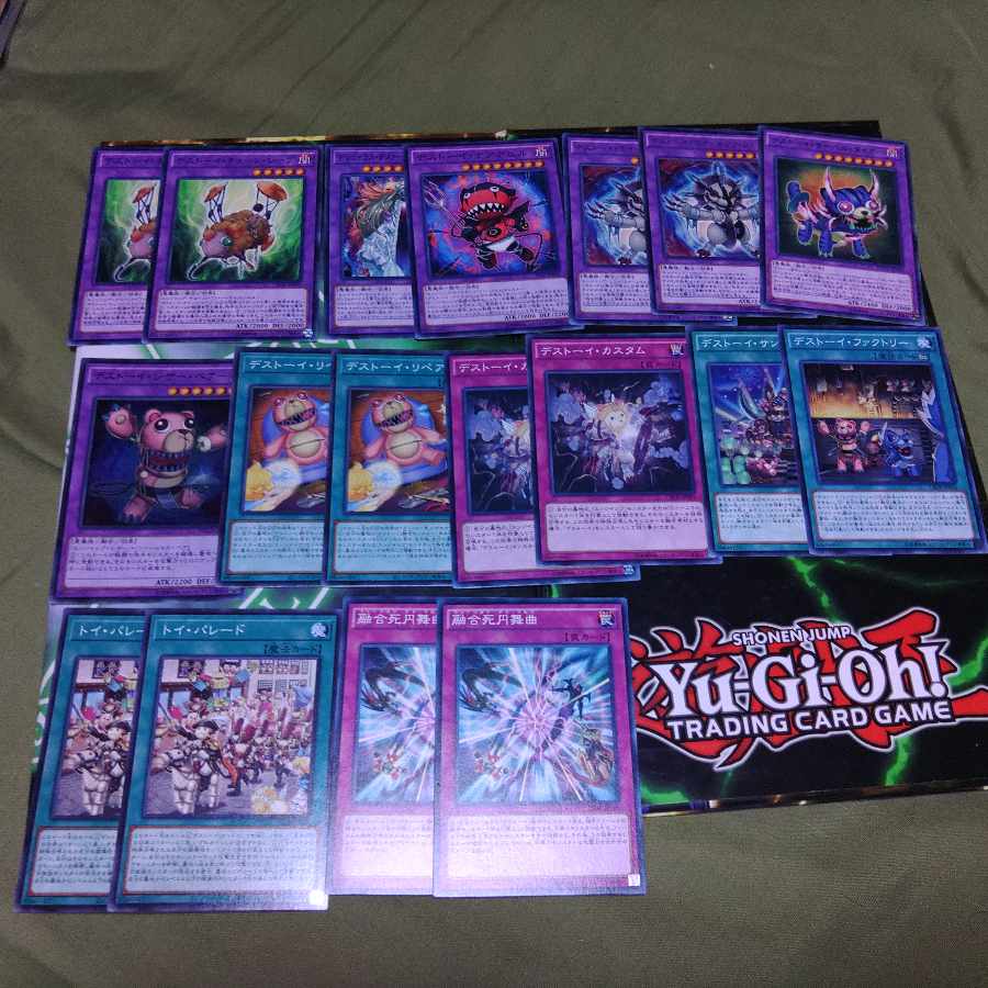 Furnimal Destoy Deck Parts A row: Darkness Demon Tribe Angel Tribe Demon Toy Capture Spell Yu-Gi-Oh!