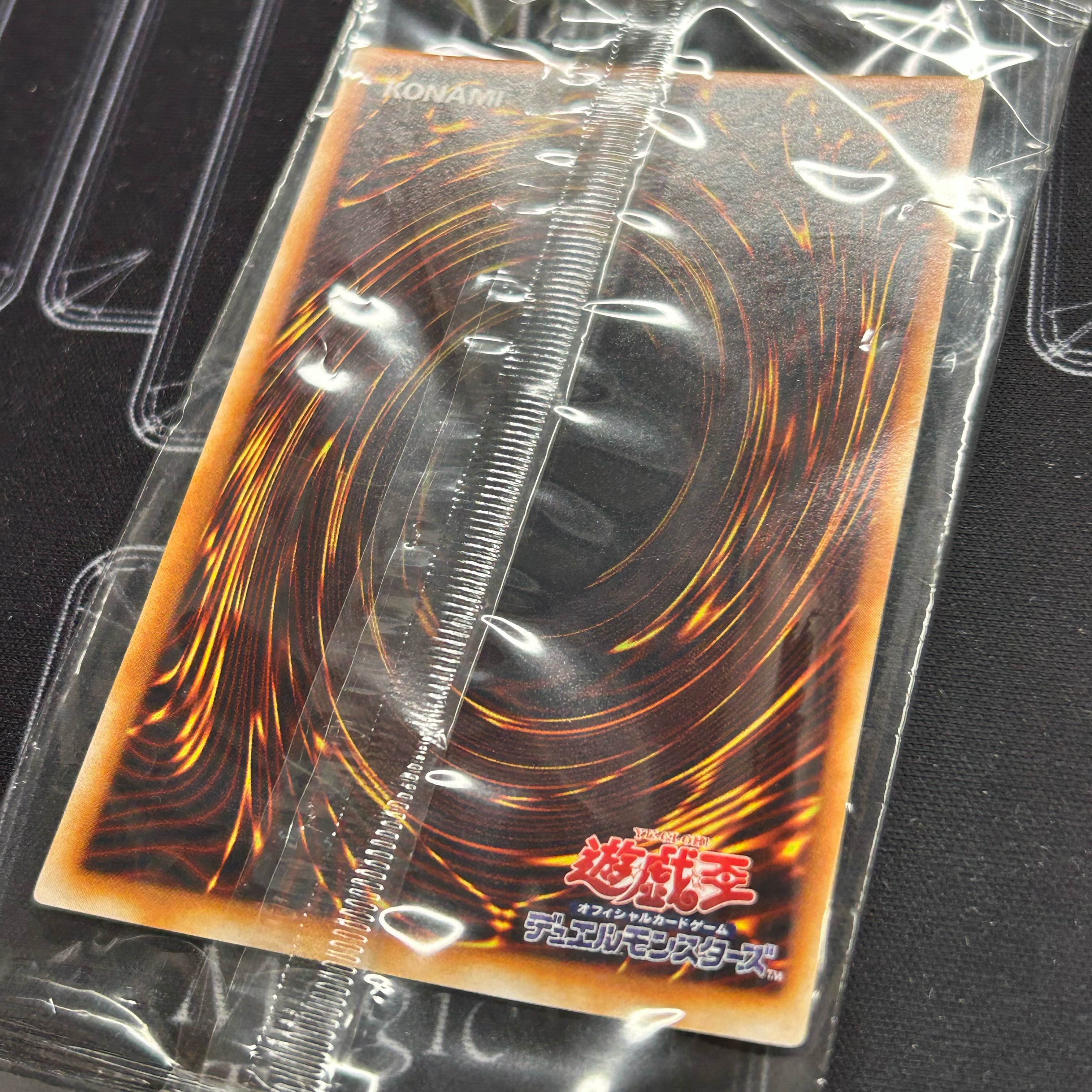Unopened] Chaos Teiryu - Messenger of the End - Ultimate Rare BPT-J02 [37-1107-01M5].
