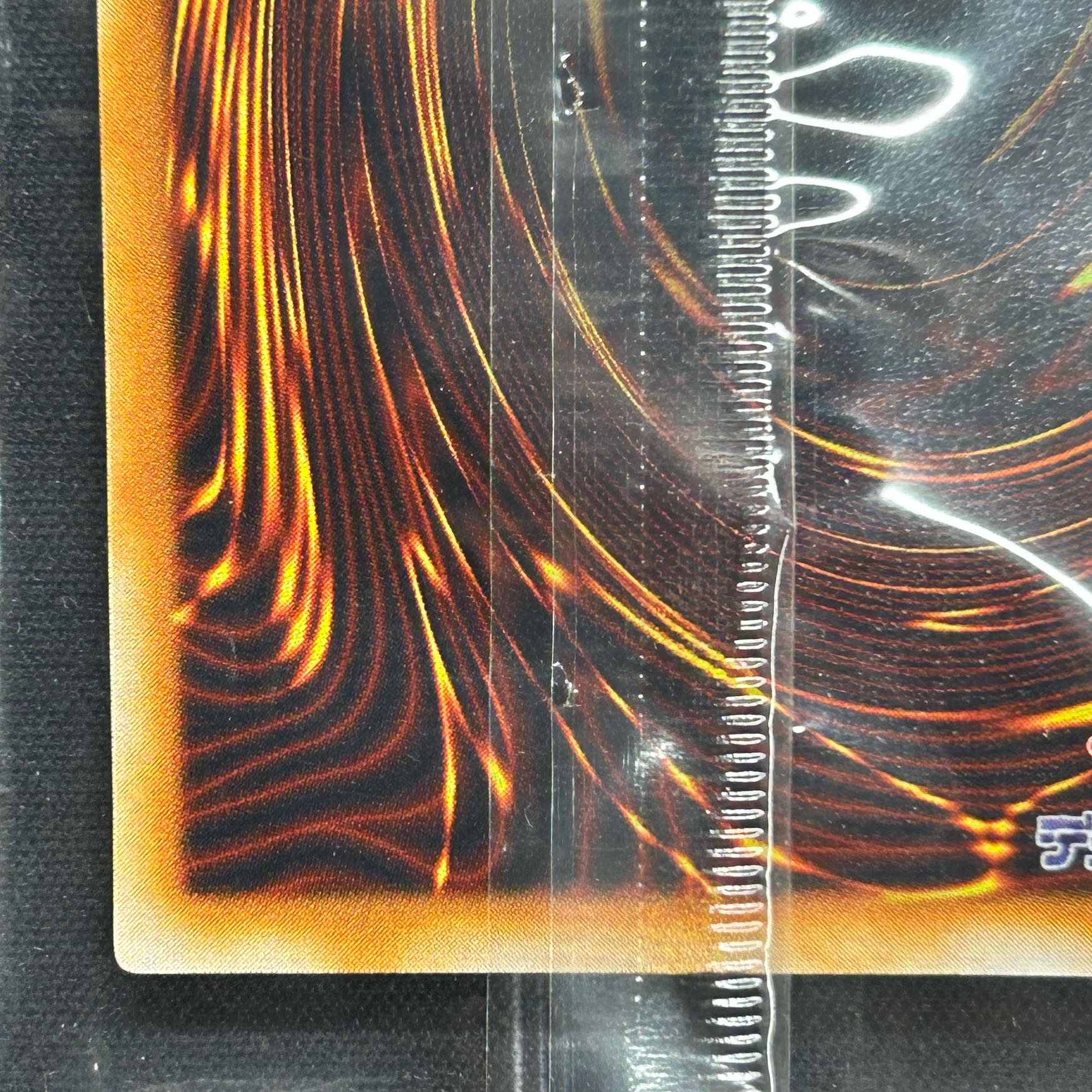 Unopened] Chaos Teiryu - Messenger of the End - Ultimate Rare BPT-J02 [37-1107-01M5].