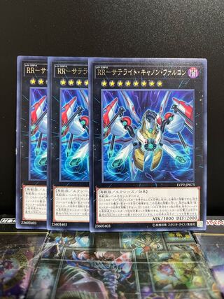 遊戯王スタジオ 6479 RR-サテライト・キャノン・ファルコン レア JP073