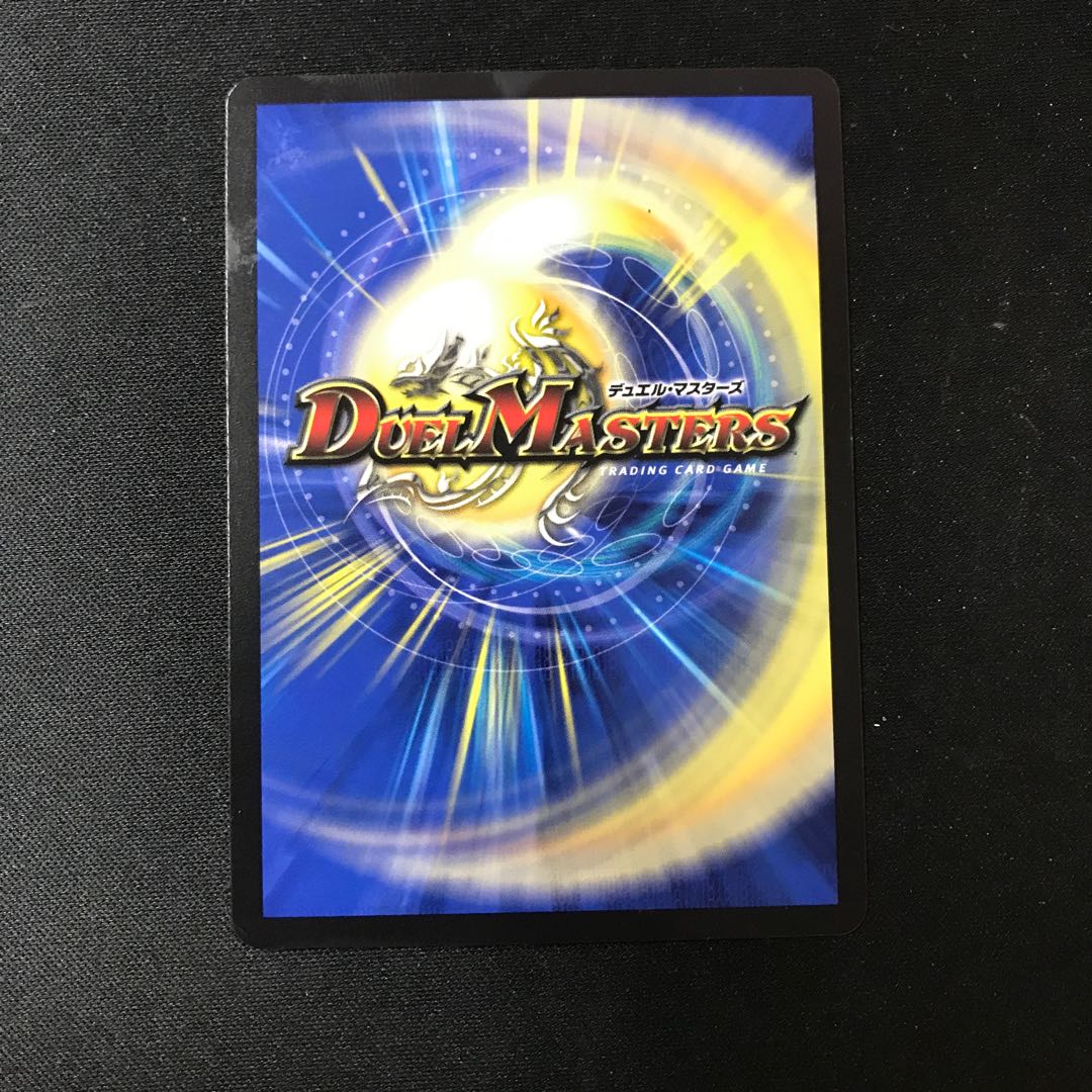 ∞Eternal Dragon Gemm Emperor KGM 2/112