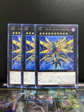 遊戯王スタジオ 6485 RR-アルティメット・ファルコン レア JP072