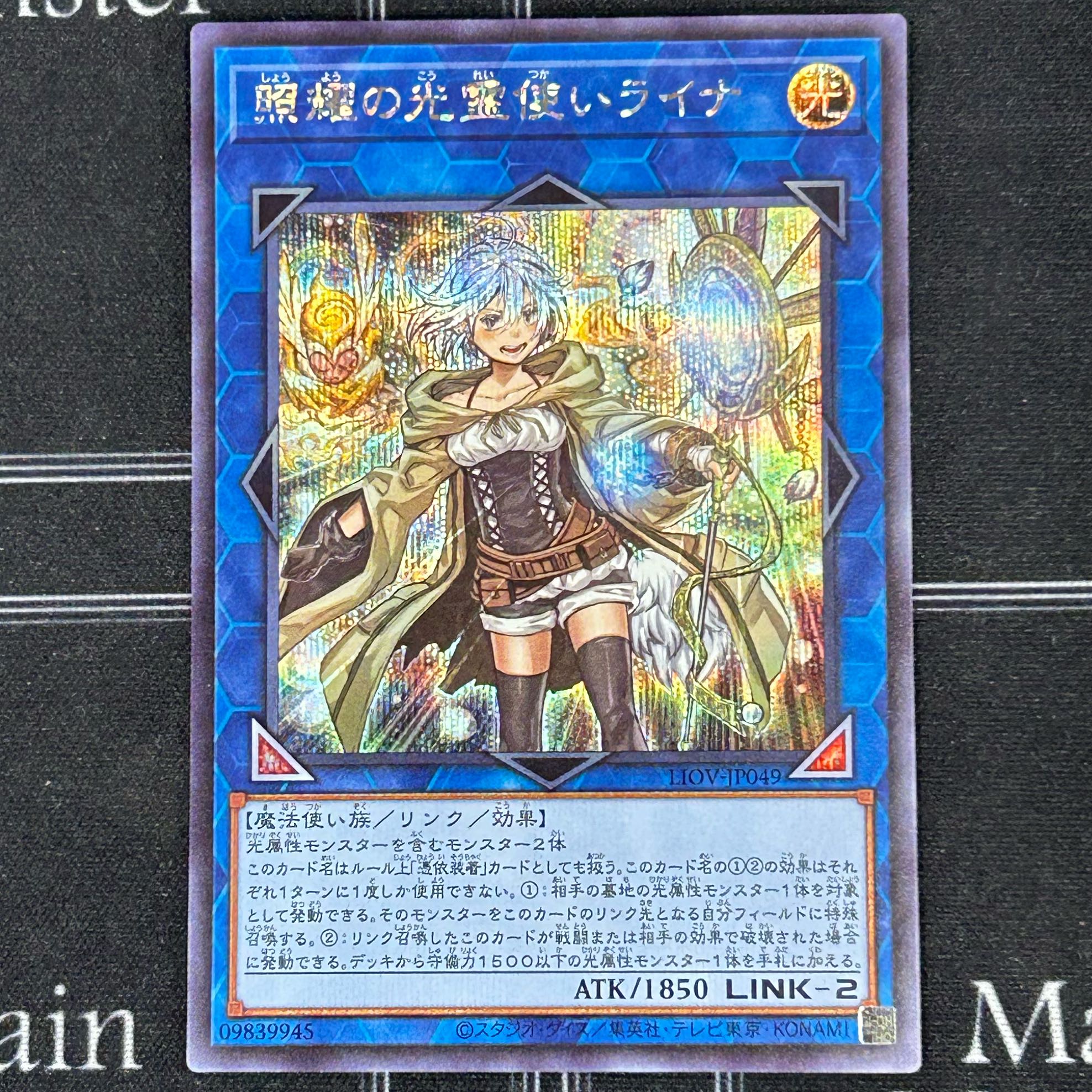The Spirit User Secret Rare Six-Piece Set [37-1107-02M5]. 1枚