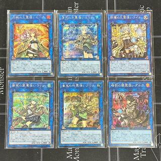 The Spirit User Secret Rare Six-Piece Set [37-1107-02M5]. 1枚