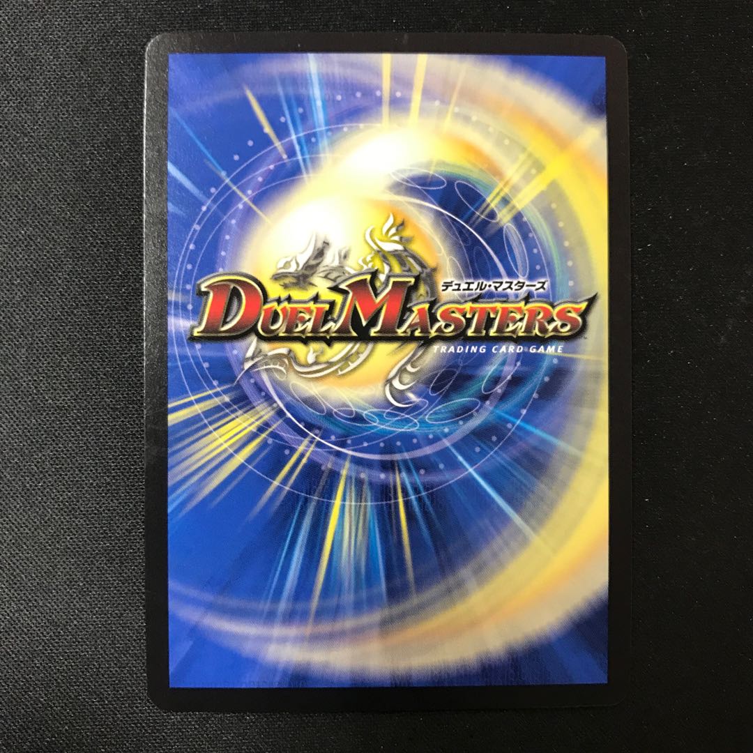 Manji Shinsei Kubutsu Manji (Gold Treasure) VR SP3/SP4