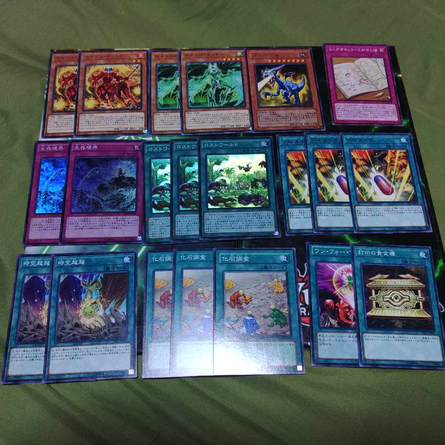 Dinosaur Nemesis Deck Parts K-Go Dinosaur Double Evolution Pill Auro Yu-Gi-Oh!