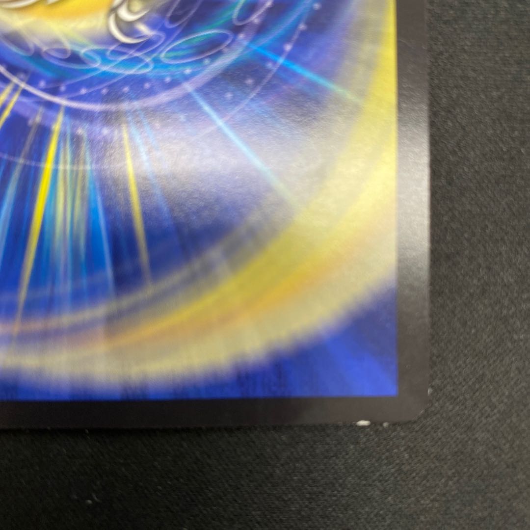 Rafleur Love, the Spirit Dragon of the Sound Lord｜"Coming from the Future, So Miracle" SR Psychic8/Psychic38