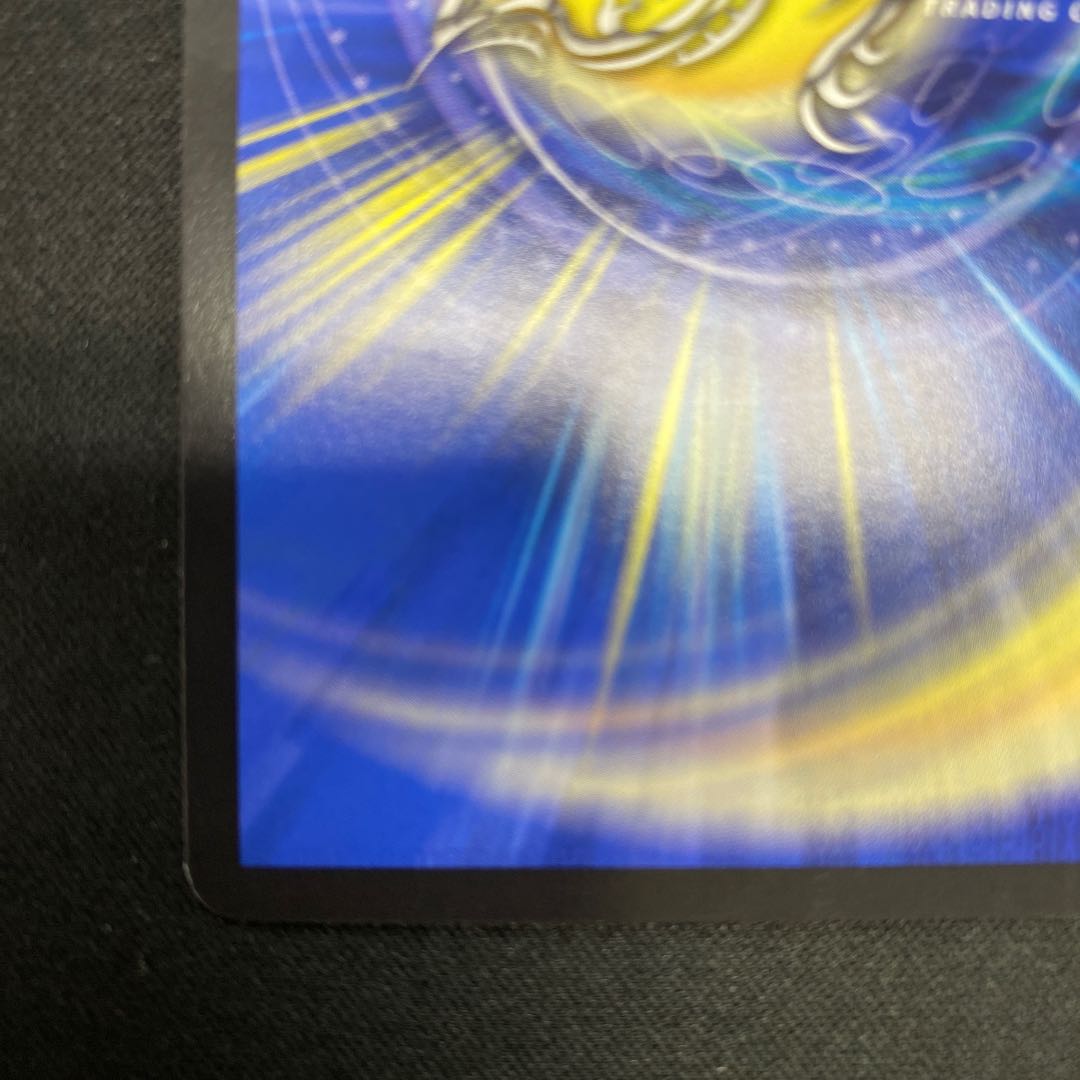 Rafleur Love, the Spirit Dragon of the Sound Lord｜"Coming from the Future, So Miracle" SR Psychic8/Psychic38