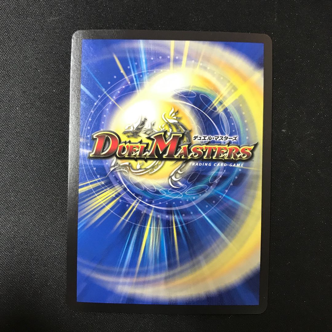 Umakin☆Project (20th SP Rare Spec.) SR 18B/20