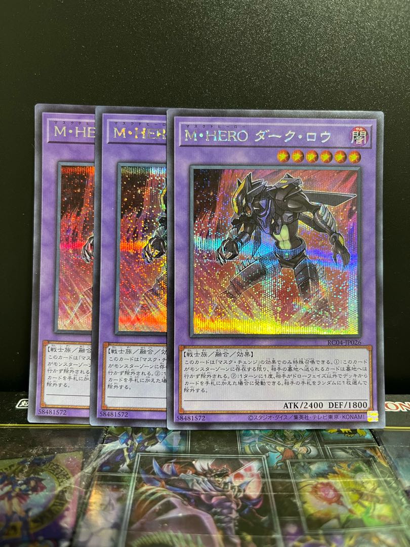 Yu-Gi-Oh Studio 6499 Masked HERO Dark Law Secret Rare JP026