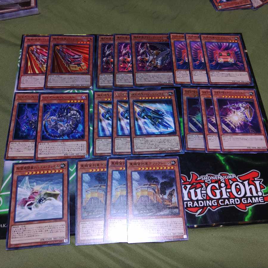 Train Shadoll Deck Parts R line Machine group Yu-Gi-Oh!