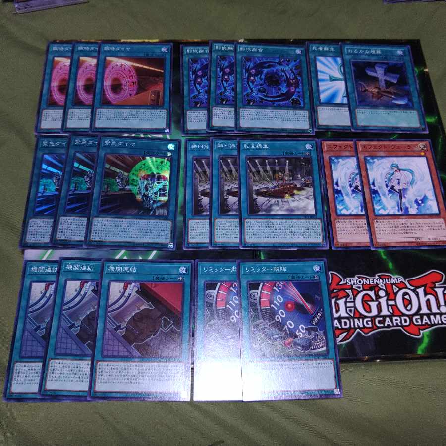 Train Shadoll Deck Parts R line Machine group Yu-Gi-Oh!
