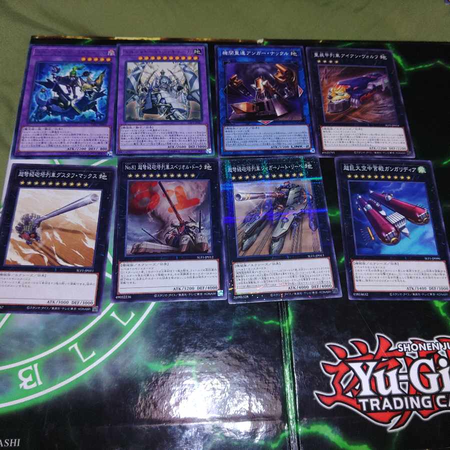 Train Shadoll Deck Parts R line Machine group Yu-Gi-Oh!