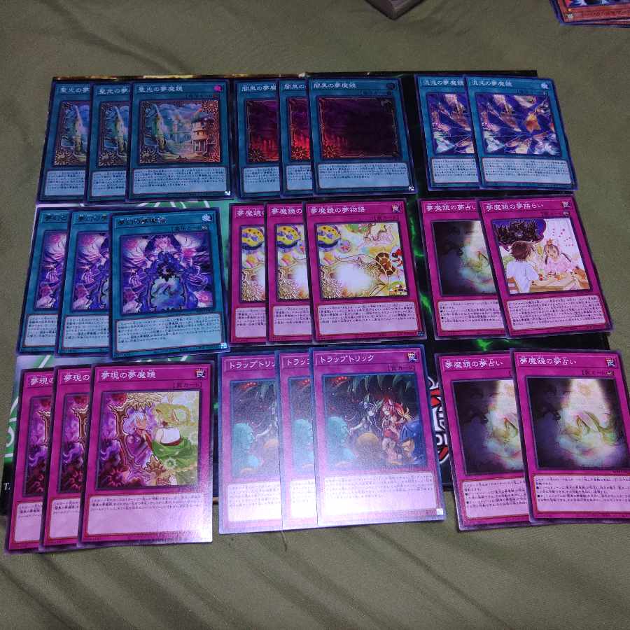 Nightmare Mirror Dream Mirror Deck Parts YYYYYYYYYYYYYYYYYYYYYYYY