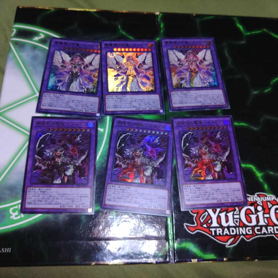 Nightmare Mirror Dream Mirror Deck Parts YYYYYYYYYYYYYYYYYYYYYYYY