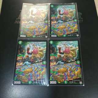 カワモリデン｜リーフストーム・トラップ