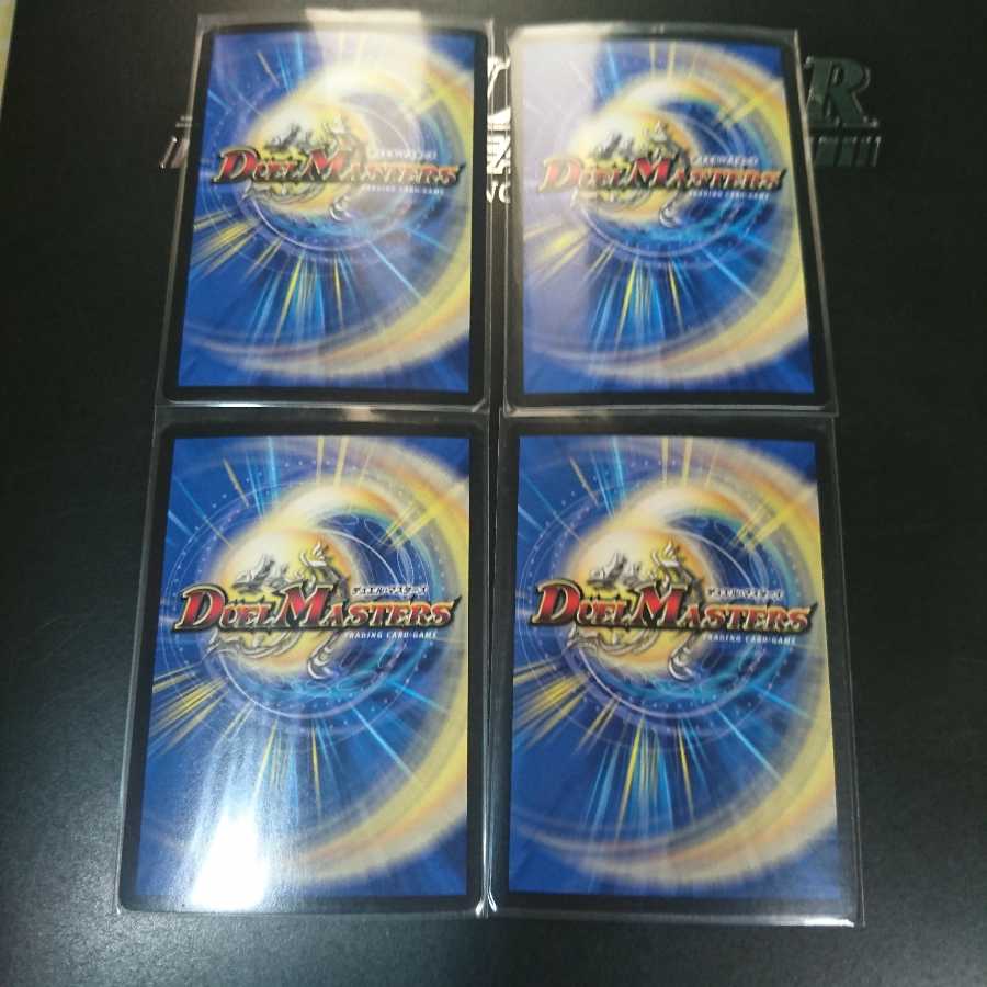 カワモリデン|リーフストーム・トラップ