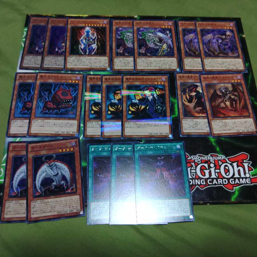 Destiny Board Deck Parts Death Message Necrophia Dark Occultism Bakura Darkness Demon Tribe A-Yo Yu-Gi-Oh!