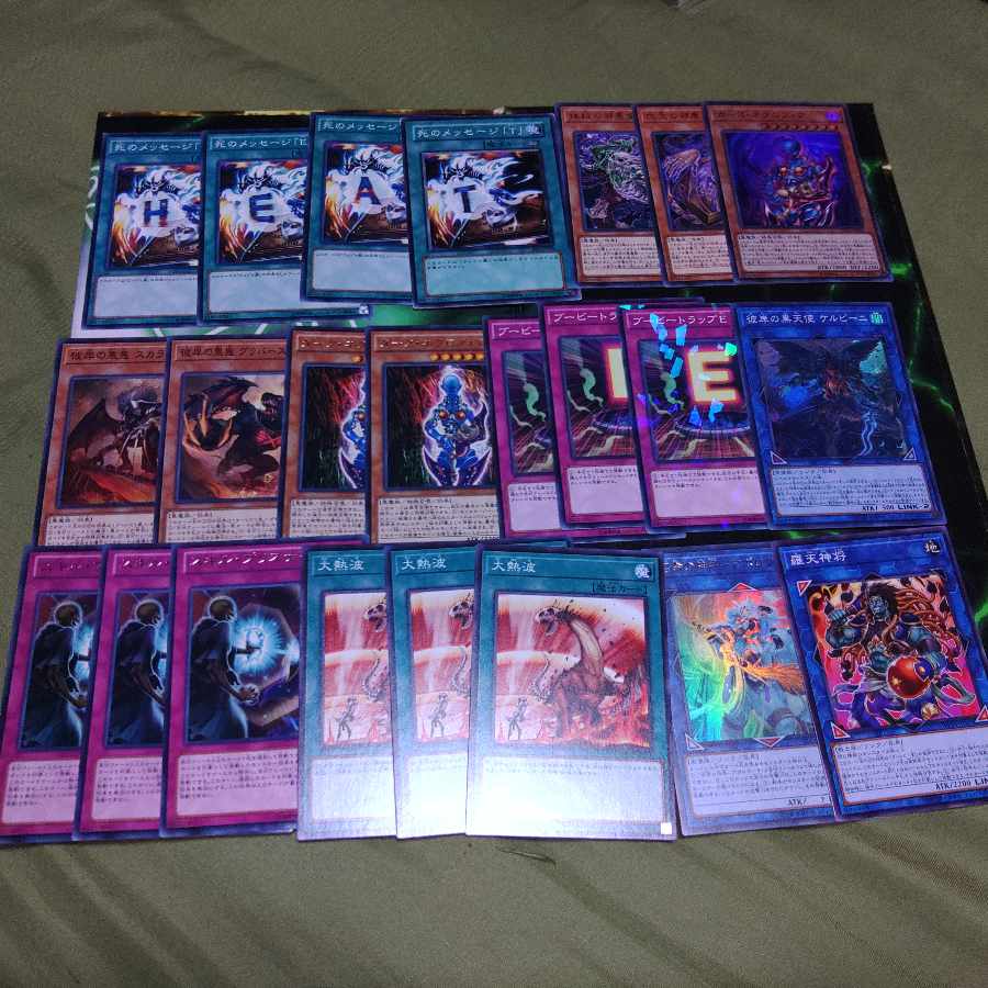 Destiny Board Deck Parts Death Message Necrophia Dark Occultism Bakura Darkness Demon Tribe A-Yo Yu-Gi-Oh!