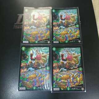 カワモリデン｜リーフストーム・トラップ