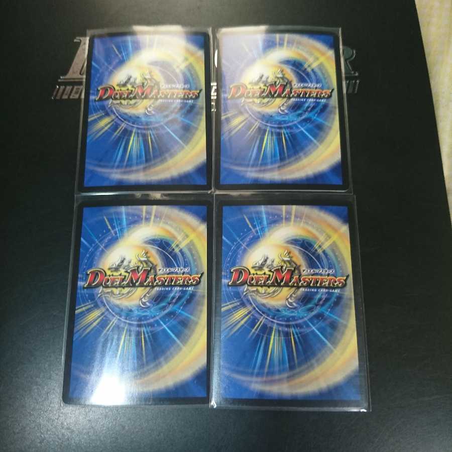 カワモリデン|リーフストーム・トラップ