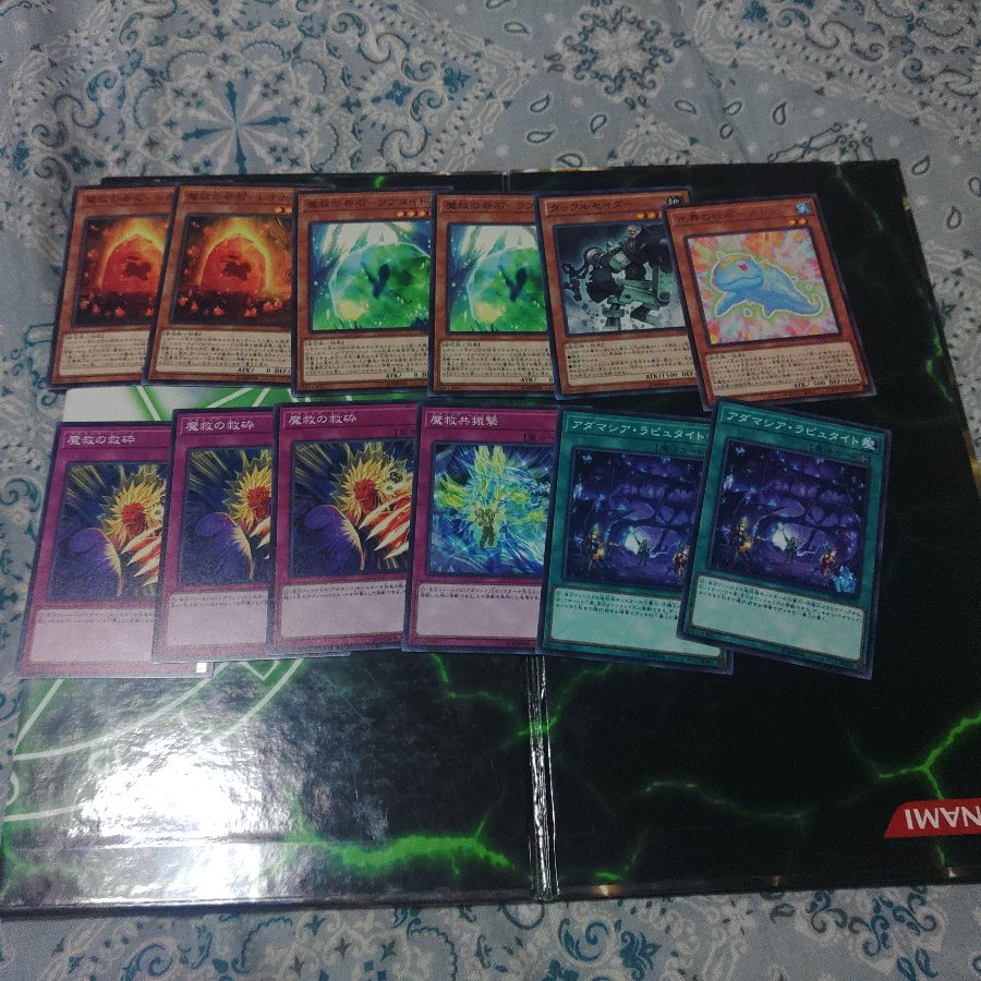 Adamassia Deck Parts Demon Salvation Dragite Dugares A line Ma line Rocks Koaki Rosaal Yu-Gi-Oh! 30枚