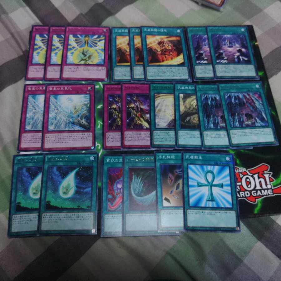 Tenwei Soken Ryusei Deck Parts Shoufuku Surya Genryu