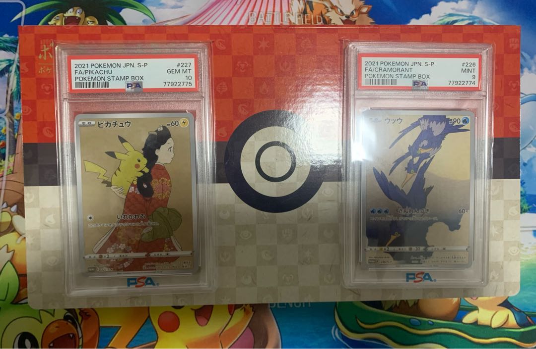 ポケモンカード 切手BOX 見返り美人 ピカチュウ psa10 ウッウ psa9 連