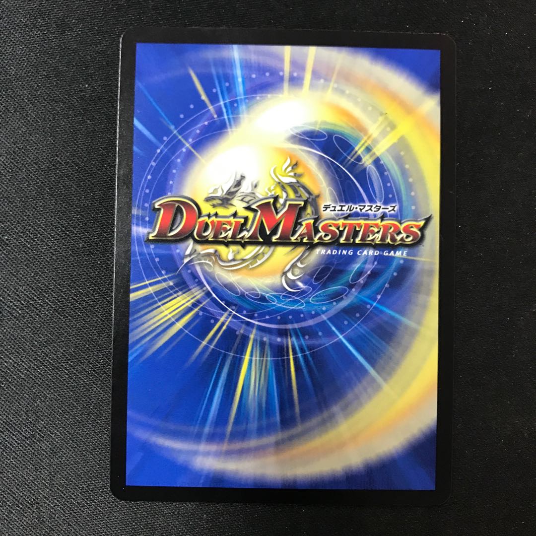 Shekedan Domethiare SR S2/S8