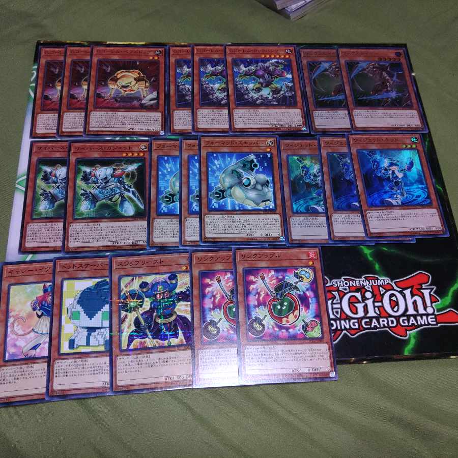 GBrain Golem Deck Parts K-Go Cybernetics Cybernetics Mining Formidable Skipper Yu-Gi-Oh!