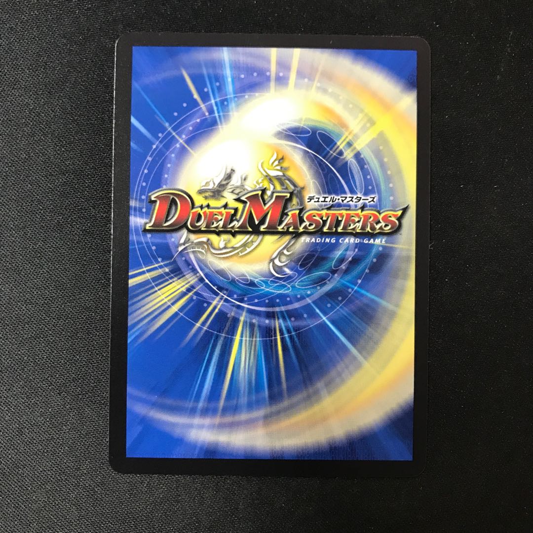 超球の超人|父なるタッチダウン(アドレナリンVer.) SR S7/S8