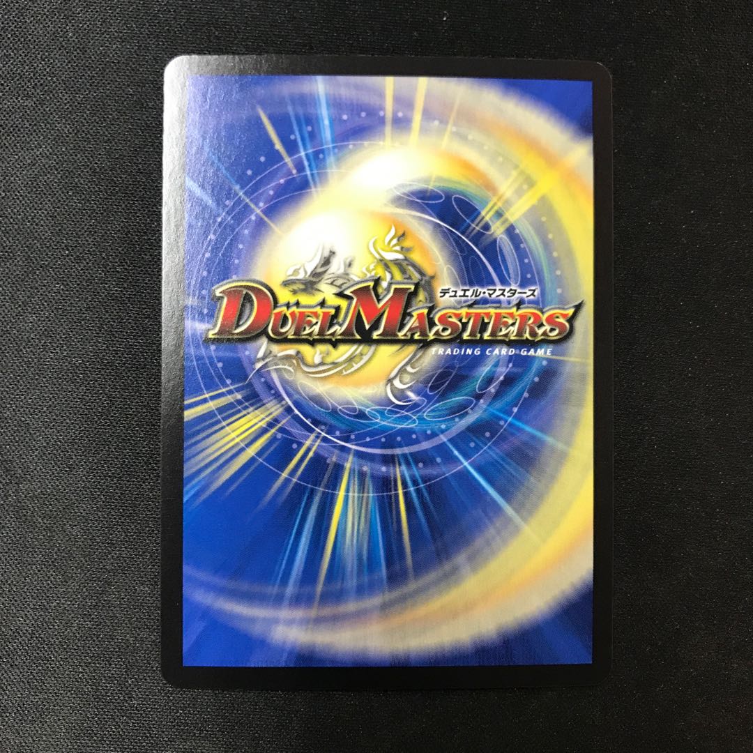 Gyujin Maru's Umi Gen SR S3/S8