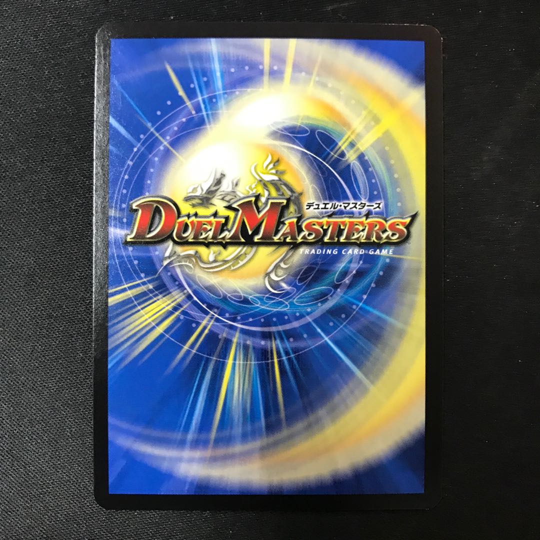 Welchius, Spirit of the Fighting Gate SR S3/S12