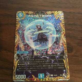 AQ NETWORK (secret rare spec.) R-foil 12A/20