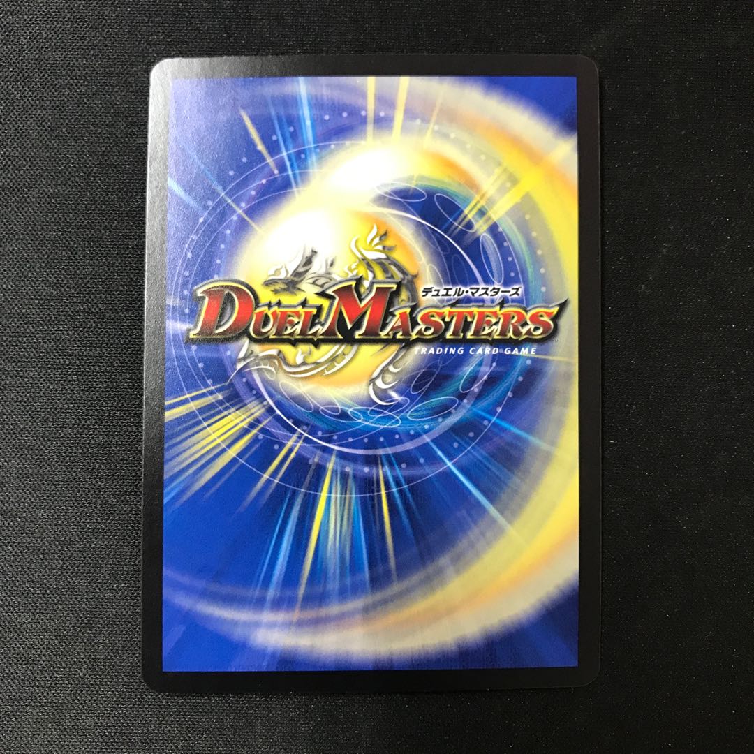 Nolady:de:Sulza SR S6/S8