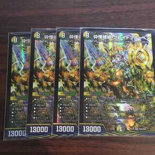 Shiver Connection Grateful Ben SR S20/S20