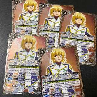5枚！カガリ・ユラ・アスハ[DESTINY]