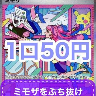 ナカジマ様専用